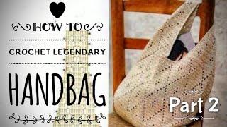 ЛЕГЕНДАРНАЯ ЛЕТНЯЯ СУМОЧКА КРЮЧКОМ!  ЧАСТЬ 2 / НОВАЯ РУБРИКА! / HOW TO CROCHET BEAUTIFUL HANDBAG