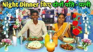 इतनी रात को आए अपनी पत्नी के साथ खाना खाने | Night Dinner With Wife In Restaurant