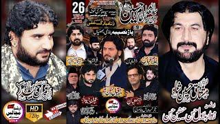 live majlis 26 september | 2024 | par naseban | nzd | pindi bhattian | arshad majalis network |