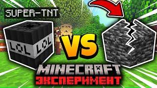 BEDROK against the most powerful TNT in MINECRAFT! | Download Dynamite Mod