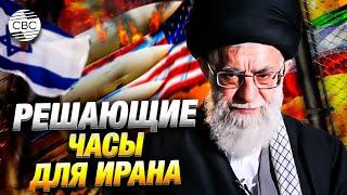 Трамп принимает решение. Остались считанные часы