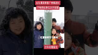 22 years of wedding 25 years old, memoir photo from childhood to adulthood, Jingli 5 schools are