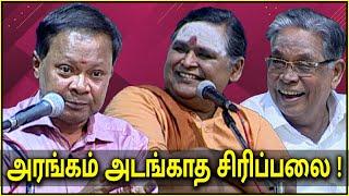 போலி சாமியார்களை கலாய்த்து தள்ளிய மோகன சுந்தரம் | Mohana Sundaram comedy speech