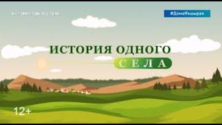 История одного села.  Краснокамский район деревня Саузбаш.(БСТ)