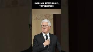 НАЙБІЛЬША ДОРОГОЦІННІСТЬ У СЕРЦІ ЛЮДИНИ - єпископ Михайло Паночко