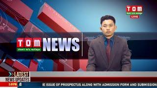 LIVE | TOM TV 3:00 PM MANIPURI NEWS, 11 MARCH 2025