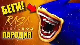 СОНИК СТАЛ ЖУТКИМ МОНСТРОМ! ► ПЕСНЯ Shin sonic vs Cartoon Cat Анимации