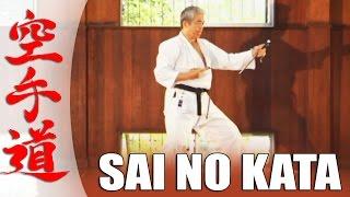 Sai no Kata - KARATE KATA