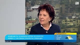 "Хизбула" е в сериозна криза след убийството на осемте командири