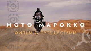 BIKERS TRAVEL: Мы проехали 2000 км по арабской сказке! Мото-тур по Марокко!