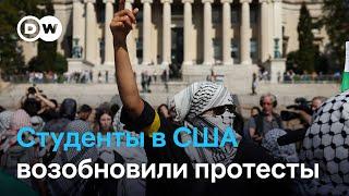 Война в секторе Газа: конфликт на Ближнем Востоке разделил студентов Колумбийского университета