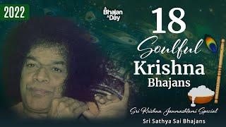 18 Soulful Krishna Bhajans | Krishna Janmashtami | Must Listen | Sri Sathya Sai Bhajans