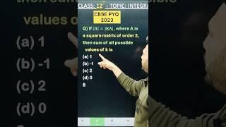 #cbsepyq2023 #CBSE2025 #maths #cbsepyq2024 #determinantsclass12th  class12 #class12mathspaper