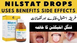 Nilstat Drops Uses In Urdu | Nilstat Drops How To Use | Nilstat Drops Uses For Babies