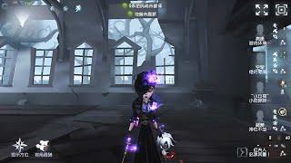 #313 Coordinator | Pro Player | The Red Church | Identity V