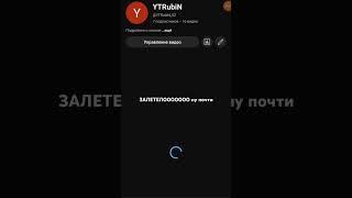 работает