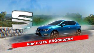 Отзыв владельца / обзор SEAT LEON FR 3 (5F 2.0TDI) платформа MQB (Golf MK7)