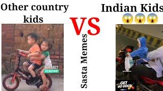 Other country kids vs Indian kids  # funny memes # sasta Memes