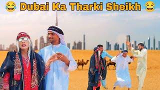 Tharki Sheikh  funny video, Dubai , Dadi 420 , manzar tv hd, bablu, numberdar, kirlo, comedy, drama