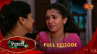 Tikali- Full Episode | 02 Jan 2025 | Full Ep FREE on SUN NXT | Sun Marathi Serial