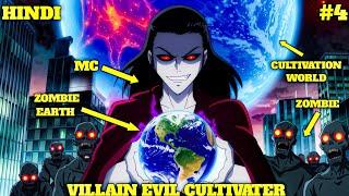 4. MC AS A RUTHLESS VILLAIN BECAUSE IN NEW WORLD HE IS WEEK SO HE JOIN EVIL SECT AND BECOME EVIL 