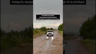 #дрифт #automobile #опер #бродяга #rek #ваз #корч #топ #крым #лайк #shots