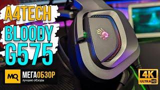 A4Tech Bloody G575 обзор. Игровые наушники с парящим оголовьем