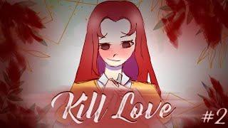 Разработка игры Kill Love - #3