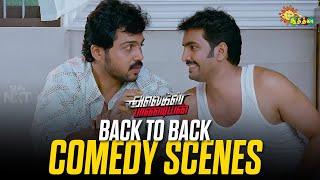 Alex Pandian - Back-to-Back Comedy Scenes  | Karthi | Santhanam | Adithya TV