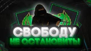 Whispers of the Zone | Отыгрыш рп за "Свободу" (Хождение по всей зоне) #stalkerrp #roblox #stalker