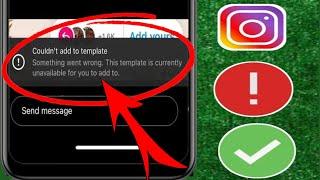Как исправить Instagram Не удалось добавить в шаблон Что-то пошло не так, проблема 2024 г.