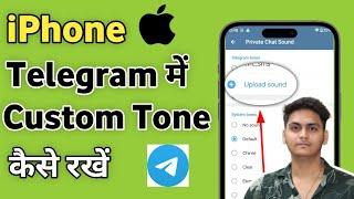 iPhone me Telegram me Custom tone kaise lagaye | Telegram par manpasand ringtone kaise lagaye