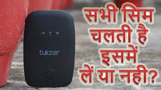 Tukzer wifi dongle All sim hotspot unboxing and Review with pros and cons