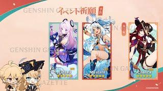 UPDATE! 5.8 BANNERS ARE HERE! (Citlali, Chasca, Mualani) - Genshin Impact
