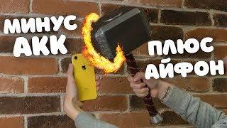  Как удалить аккаунт iCloud с iPhone