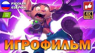 Ratchet & Clank Rift Apart ИГРОФИЛЬМ на русском ● PS5 4К прохождение без комментариев ● BFGames