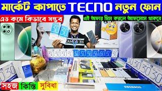 Tecno Camon 30s Tecno Mobile Phone Price in Bangladesh 2024 Tecno All Smartphone Price in BD 2024