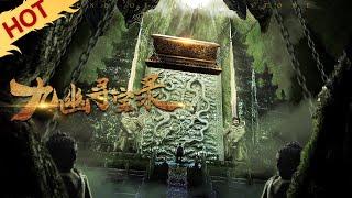 [Legend of Magic Stone] Adventure/Fantasy | YOUKU MOVIE