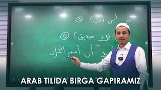 Arab tilida gapirishni o'rganamiz | Asroriddin Jalilov