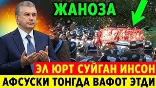 ЖАНОЗА! УЗБДА ТАНИКЛИ ИНСОН ВАФОТ ЭТДИ ТОНГДА АЛЛОХ САБИР БЕРСИН..