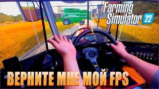 Farming Simulator 22Графика, системные требования, сравнениеРуль 900 Logitech Driving Force GT