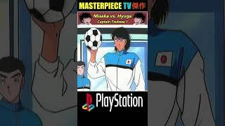 [PS1] Ken Misaka vs. Kojiro Hyuga  | Captain Tsubasa J: Get in the Tomorrow ᴴᴰ