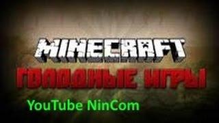 Minecraft Only №1 | 5 сезон {Теперь только голос| Выбили по чк3}