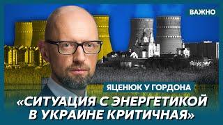 Яценюк о том, почему США не дают Украине бить по России