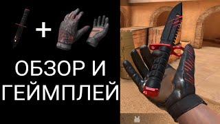 M9 Bayonet Scratch & Gloves Neuro | ОБЗОР И ГЕЙМПЛЕЙ