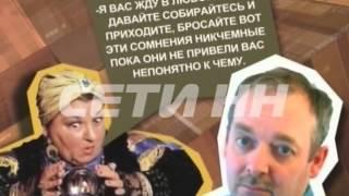 Руководитель и по совместительству экстрасенс скандального известного центра предстала перед судом.