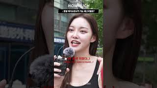 핫걸 바디수트녀가 가는 페스티벌. #shorts