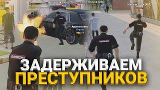 ЗАДЕРЖИВАЕМ ПРЕСТУПНИКОВ! БУДНИ СОТРУДНИКА ППС - GTA CRMP | AMAZING RP