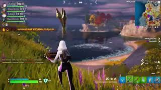 Fortnite - Импульсная граната