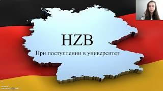 ЧТО ТАКОЕ HOCHSCHULZUGANGSBERECHTIGUNG (HZB) ИЛИ КАК РАССЧИТАТЬ СРЕДНИЙ БАЛЛ ДЛЯ УНИ